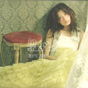 精品现代真实乱侄
